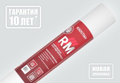 Паро-гидроизоляция Изоспан RМ армированная (70м2)