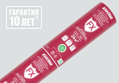 Тепло-паро-гидроизоляция Изоспан FX отражающая 3мм (36м2)