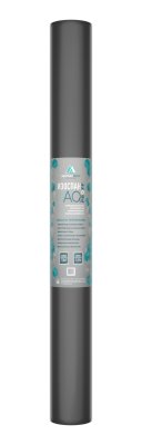 Мембрана Изоспан АQ proff гидро-ветрозащитная паропроницаемая усиленная (35м2)