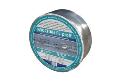 Лента Изоспан FL proff усиленная металлизированная (50мм х 25м)