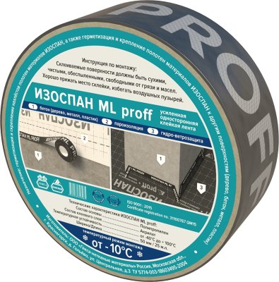 Лента Изоспан ML proff односторонняя клейкая лента (50мм х 25м)